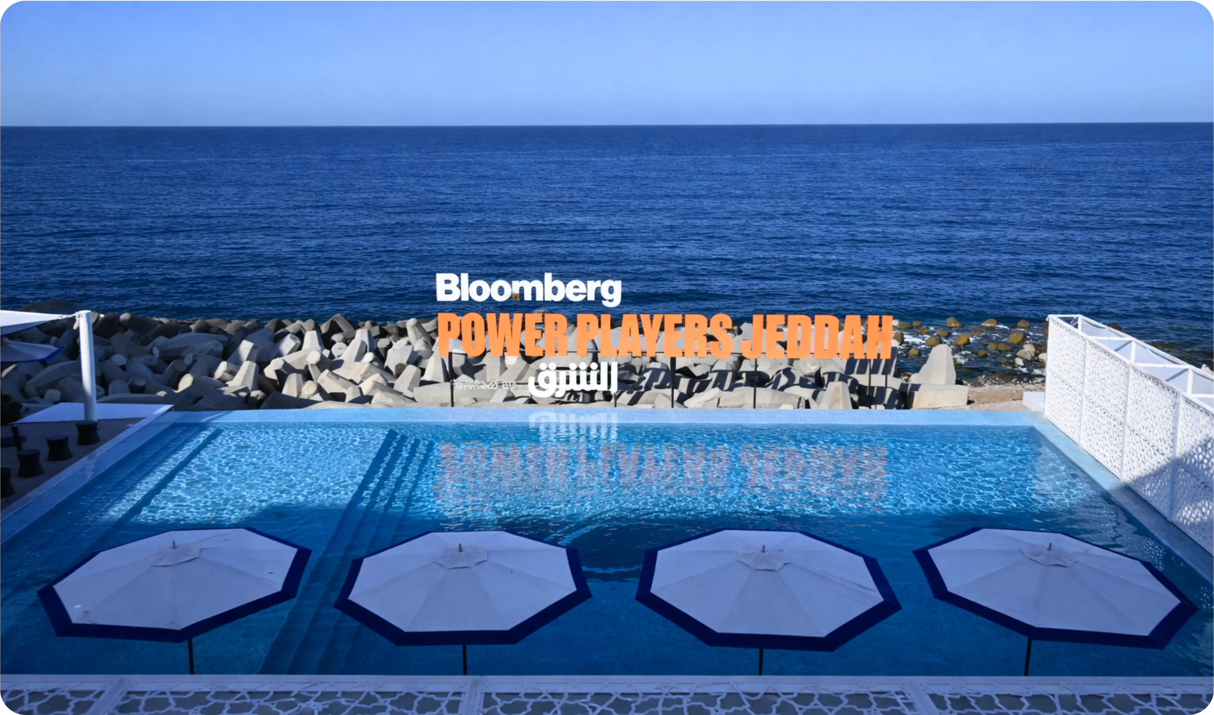 Bloomberg Power Players Jeddah