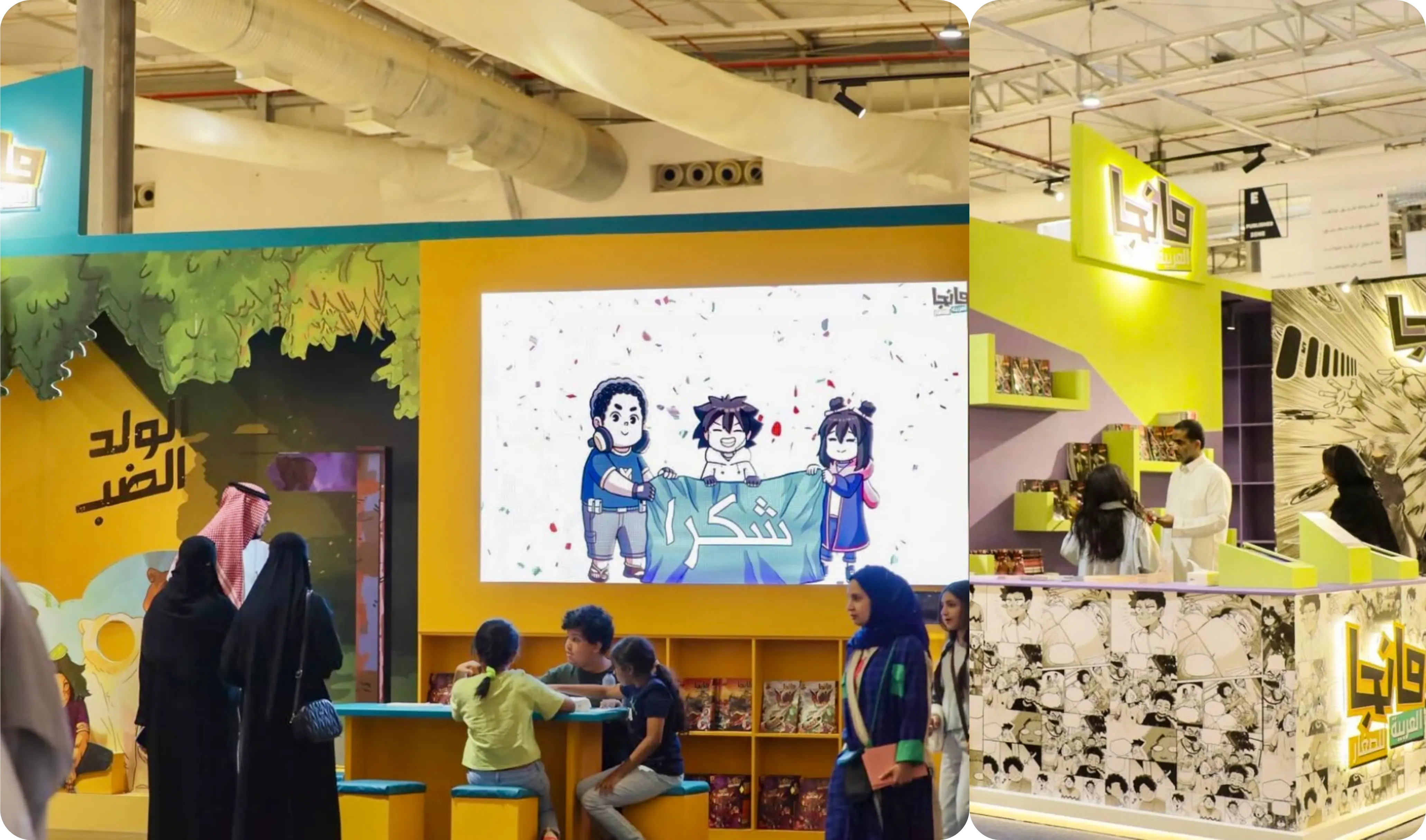 Manga Arabia youth event